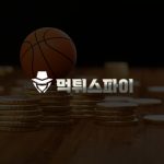수익 극대화: 고급 베팅 전략