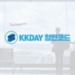 KKday를 통해 경험하는 아시아의 매력적인 도시들